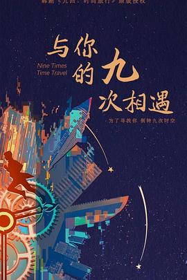 网站的整体优化方案